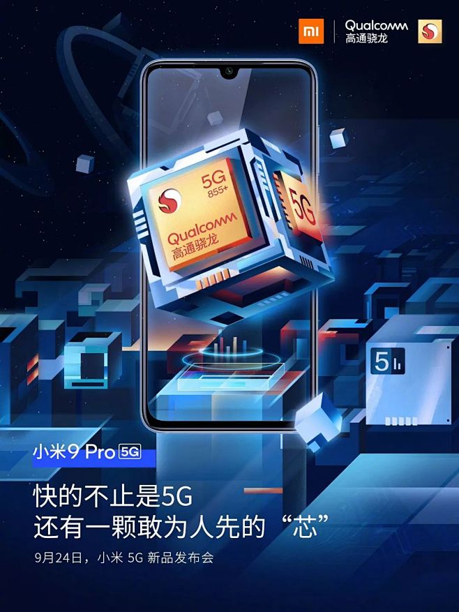9月国内海报创意大赏 | 收藏 | 广告...