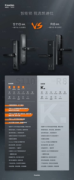 胡某人o采集到banner/海报/单页