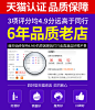 【买1箱送1箱】14度法国原装进口红酒 帕拉马干红葡萄酒 红酒整箱-tmall.com天猫