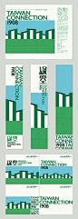 TAIWAN CONNECTION 1908 on Behance