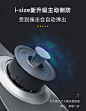 innokids儿童安全座椅汽车用0-4-12岁婴儿车载宝宝360度旋转便携-tmall.com天猫