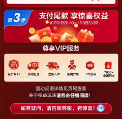 Ciu记采集到详情关联