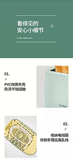 kao靠窗采集到L灵感图-细节展示