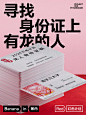 @Bananain蕉内 的个人主页 - 微博