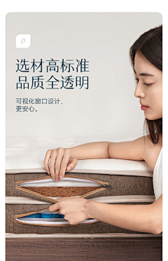 🙃EMENquot;HE采集到床垫