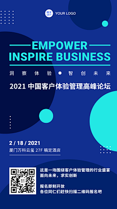 掰掰你条尾采集到案例