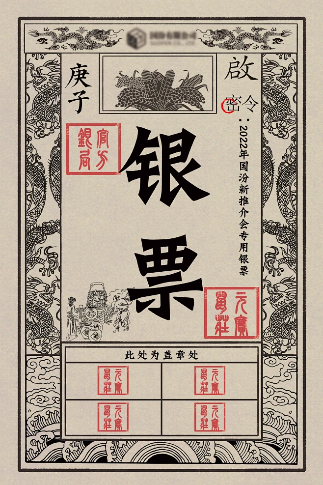 银票海报-素材库-sucai1.cn-花瓣网
