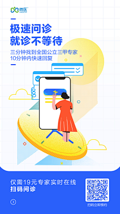 hxiUt_古董采集到UI-引导页 闪屏