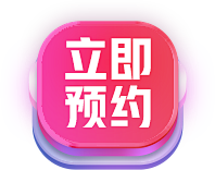 筱艾5采集到运营小入口动效/静态