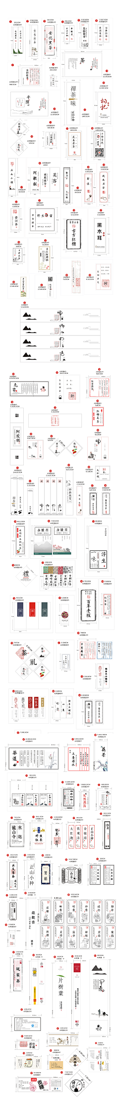 骨骨💦采集到茶叶相关