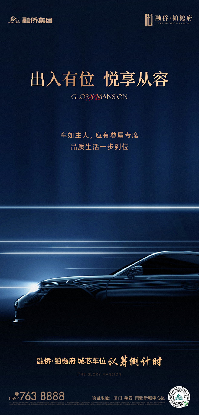 @到此为止′Here，∈点击进入主页，车...