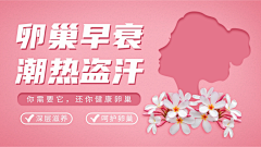 菠萝君大帝采集到待归类采集