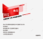 2020年3月份品牌VIS版块精华作品盘点古田路9 设计图片 免费下载 页面网页 平面电商 创意素材