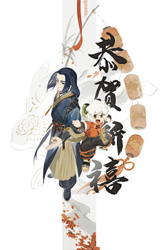:-):-D采集到插画欣赏