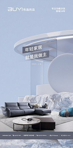 HHHDaisy采集到现代