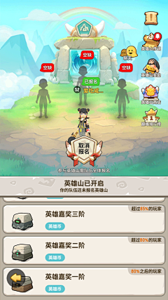 糊涂小仙采集到游戏-乌拉拉