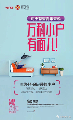 崔肖蒙采集到公寓