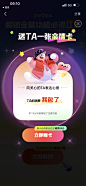 弹窗设计1