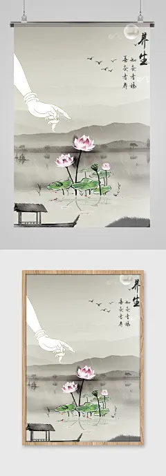简约中国风禅意荷花海报