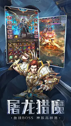 ‎放置骑士-年度暗黑魔幻题材挂机手游巨作 : ‎《放置骑士》是一款竖屏暗黑题材类型游戏。

游戏内格林之森、无尽水域、冰雪长廊、风沙之境等3D场景更具视觉享受；

采用自动挂机的即时战斗模式，打怪升级更轻松；

多种特色副本爆神装，全方位提升战斗力；

独特的BOSS玩法，带给玩家不一样的沉醉式体验。