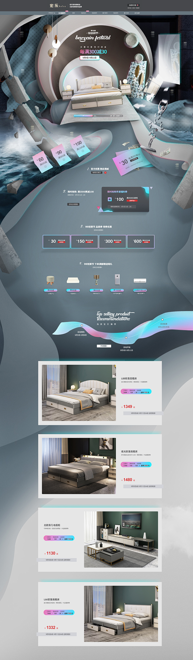 首页-宏乐家具旗舰店-天猫Tmall.c...