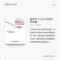 【优设小课堂！网页设计师不可错过的9本书籍】