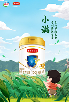 *铃铃儿*采集到节气海报
