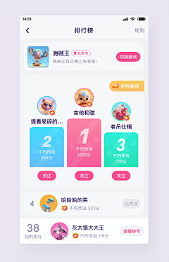 AbulaYu采集到UIUX