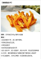 【美味零食DIY】零食总动员，冬日追剧的好搭档，吃货们赶紧收了吧！！！ ​​​​