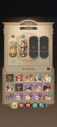 Baliser采集到U_UI_欧美Q