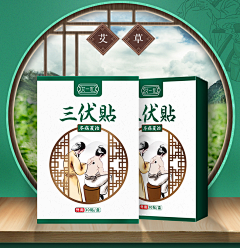 喵秒喵秒采集到包装