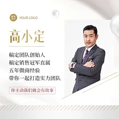 微信封面品牌微商营销套装