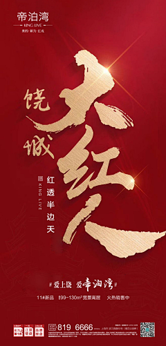 轻微的轻微采集到星尘