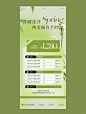 绿色淡雅美业海报｜清新美容开业周年庆海报 - 小红书