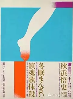 田中一光