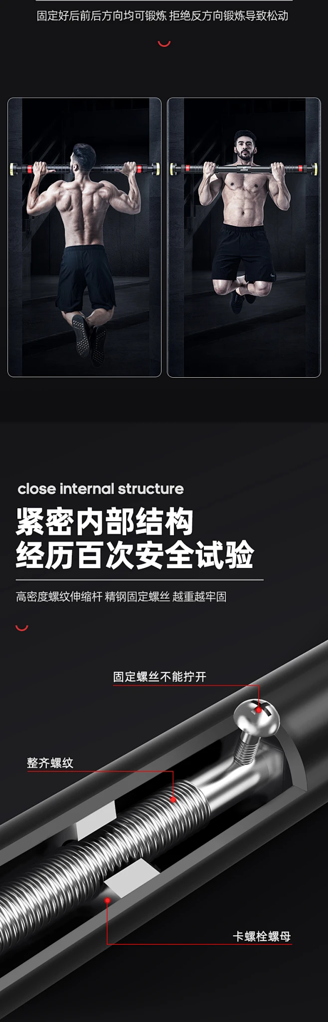 单杠家用室内引体向上器墙体门上免打孔单杆体育吊杠门框健身器材-tmall.com天猫-花瓣网