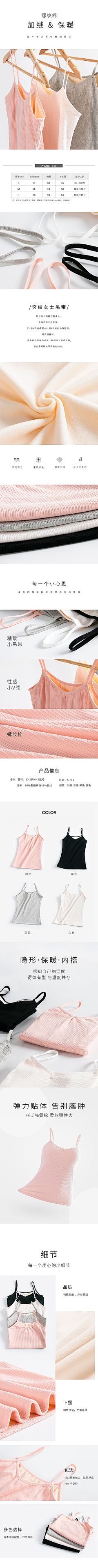 原本安静采集到设计作品
