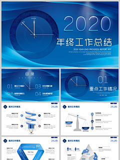 觅知网采集到2020【含源文件】工作总结ppt