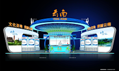 好菇凉光芒万丈啊采集到政府展