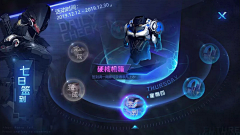 什么都搬的不正经搬砖采集到科幻风界面