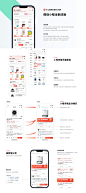 什么值得买微信小程序全新改版