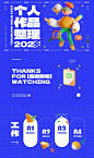 图片[5]-2023作品集封面合集-爱设计爱分享c