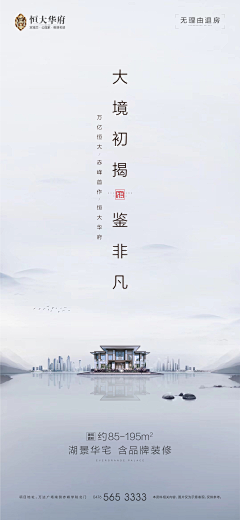 Aiayuan（小媛）采集到灰和白的结合  建筑设计感