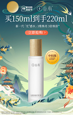 音酱h采集到项目