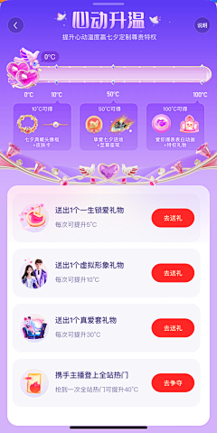 绝味毒师采集到2022直播APP