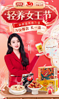 好想你官方旗舰店