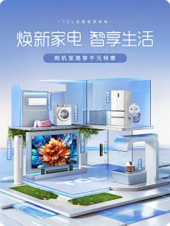 TCL电视官方旗舰店