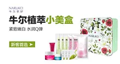 钻石展位 2015新年快乐元旦跨年盛典 春节  羊年 淘宝首焦 钻展图 聚划算品牌团banner 钻展欣赏,店铺欣赏 #活动页面# 促销素材元旦 新年 年终大促 新春 过年元旦素材 元旦海报图 圣诞狂欢季 聚划算品牌团 #活动页面# #页设计# #电商设计# #天猫设计# #淘宝首页# #美容# #化妆品# #彩妆护肤# #创意banner# #平面设计##钻展##直通车设计##天猫大图钻展##天猫首页##天猫首焦钻展##钻展设计##男装##女装##服饰##孕妇##大码女装##大码男装##箱包##秋冬大@