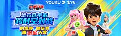 平凡的日常采集到banner