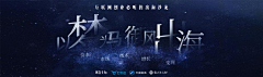 wJO443Ke采集到标题设计